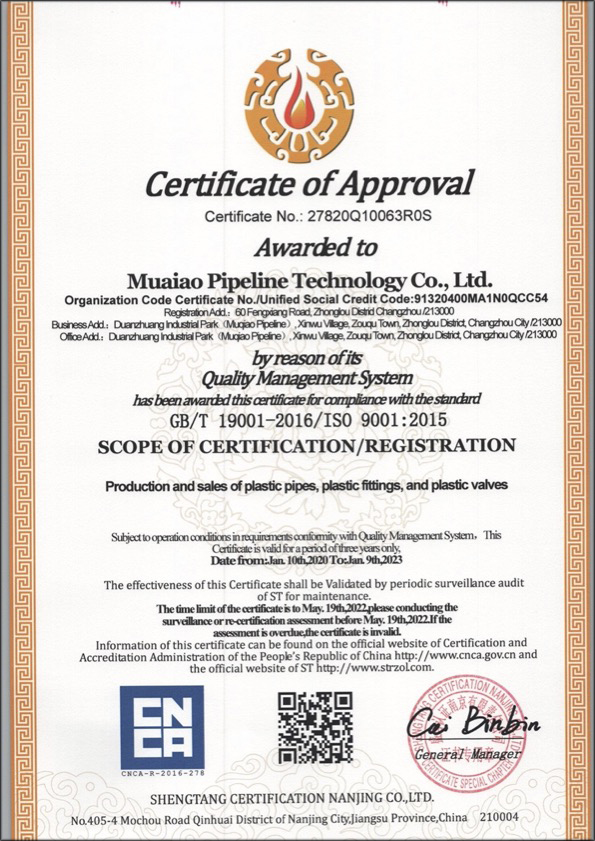 乌马河荣誉资质